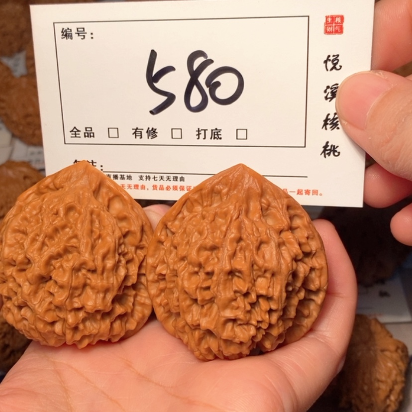 【闪购商品】木质类官帽47尺580号