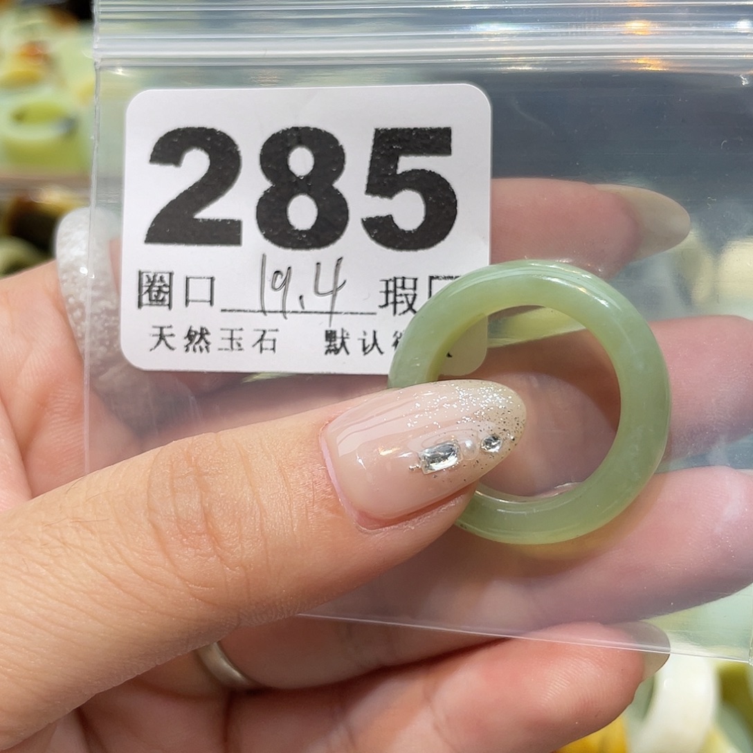 沈***界蛇纹石玉合金戒指