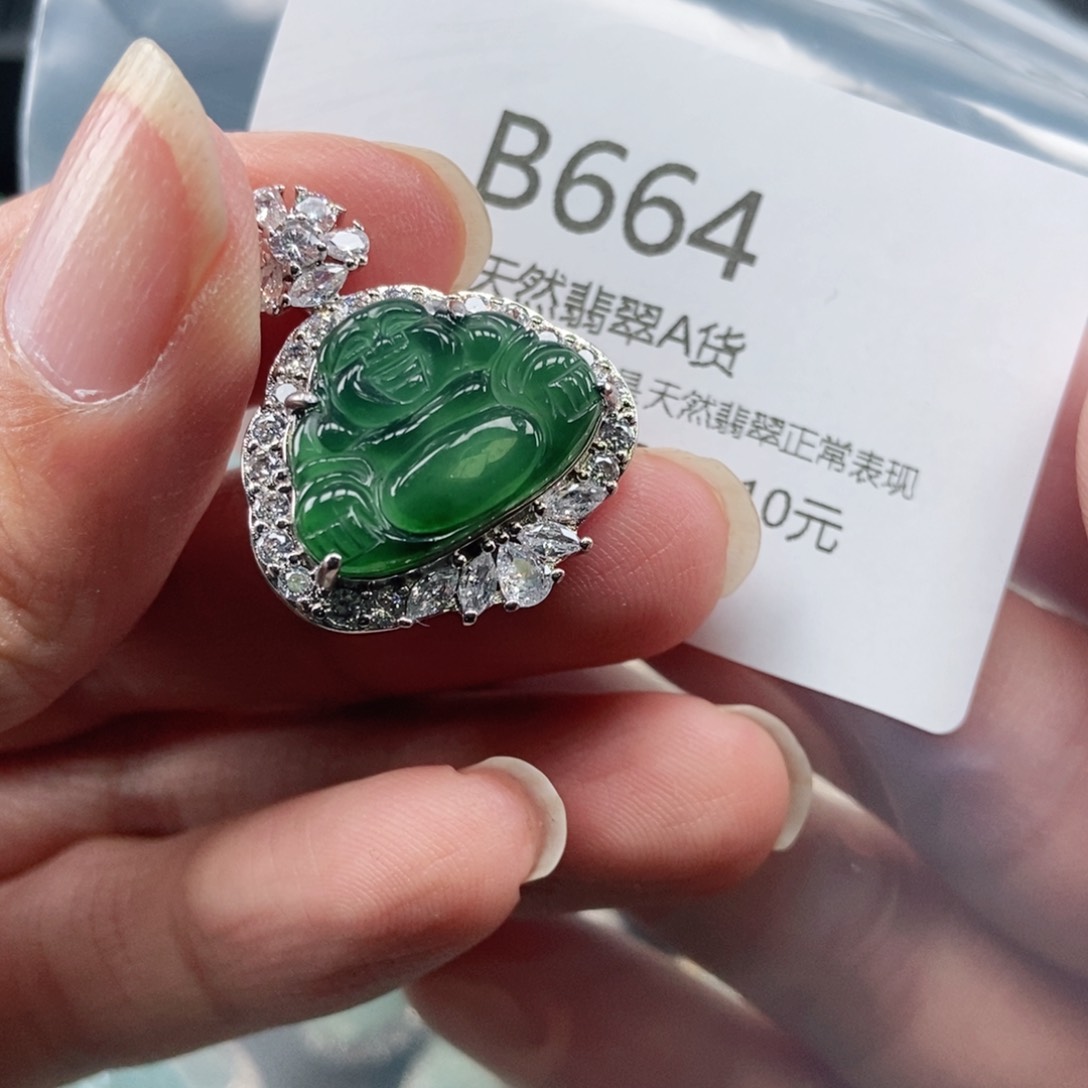 【闪购商品】翡翠吊坠(不含链)未镶嵌