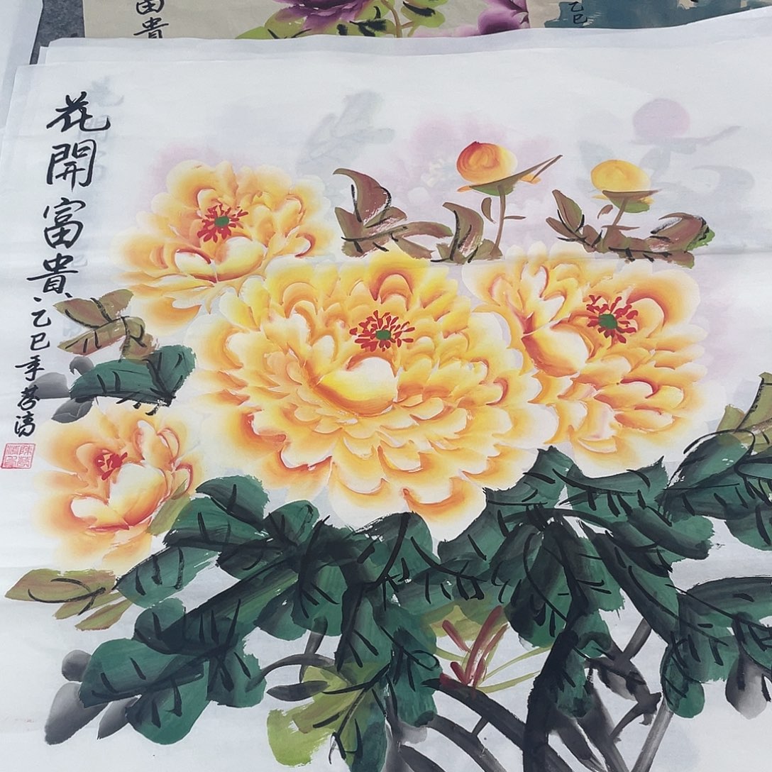 国画国画作品原稿70斗方黄色