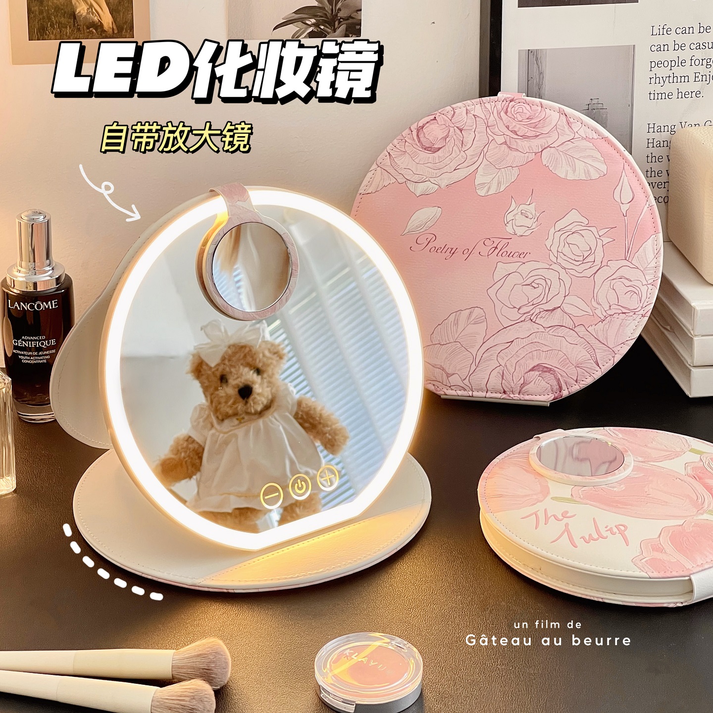 可爱郁金香花朵镜子折叠台式公主镜梳妆台家用学生宿舍补光化妆镜