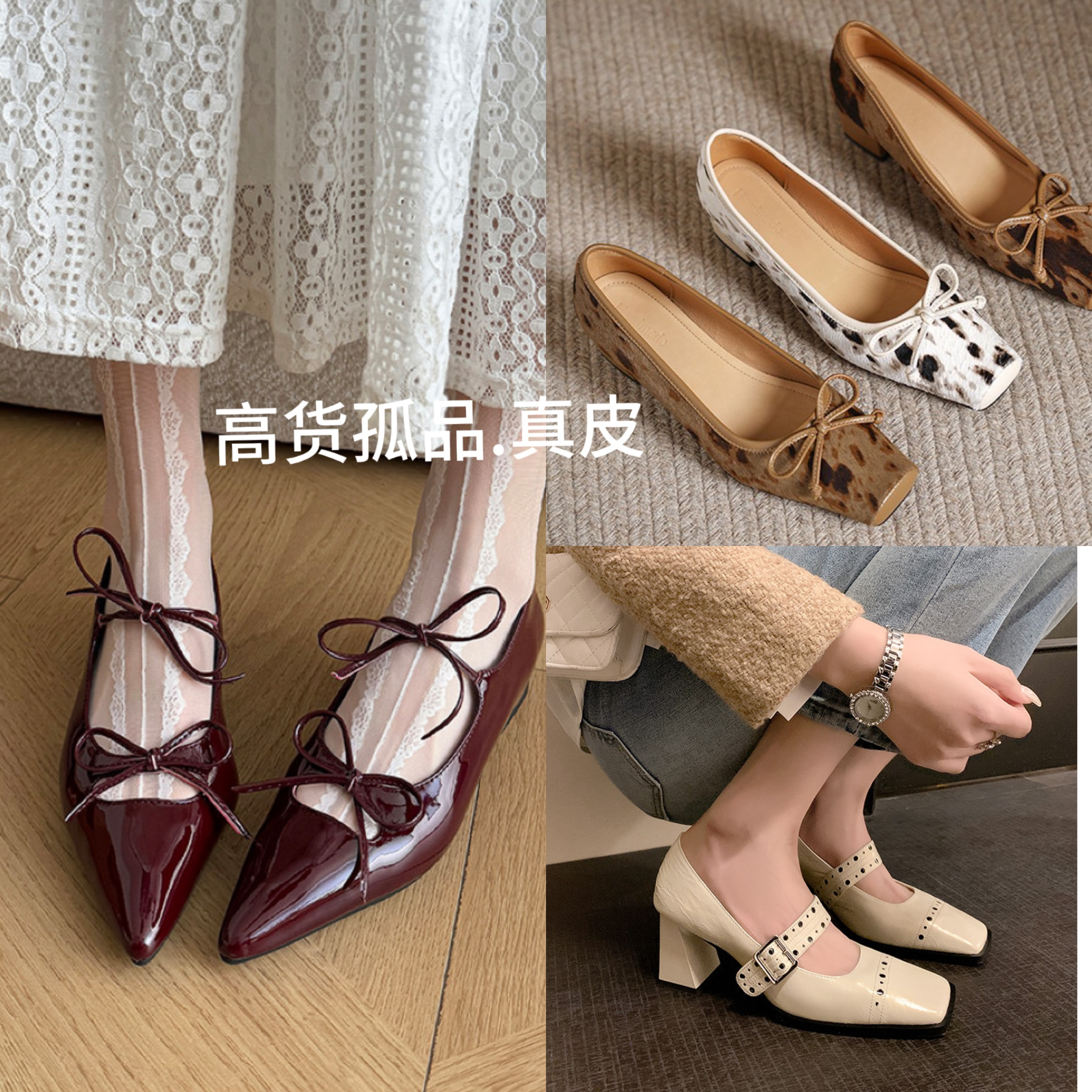 【婷婷妹手工真皮女鞋】撤柜 单鞋 如偶遇微瑕 介意勿拍