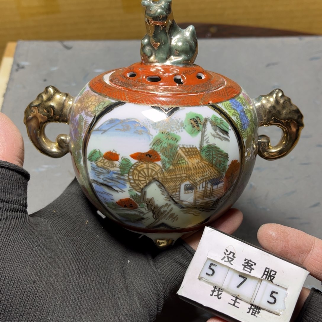 瓷片恭喜发财快乐开心