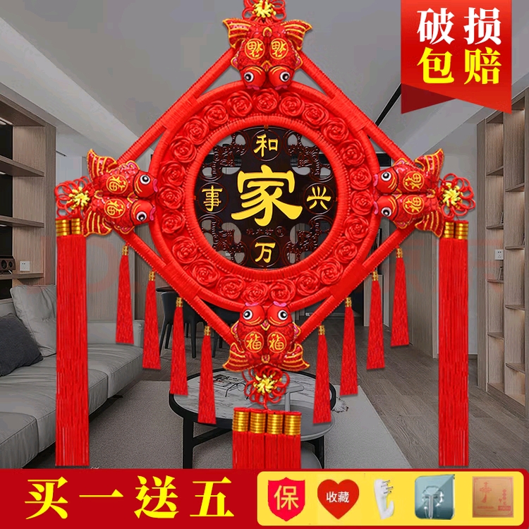 大气大号实木中国结三件套装饰客厅挂件2026新款客厅高档福字挂饰商品图