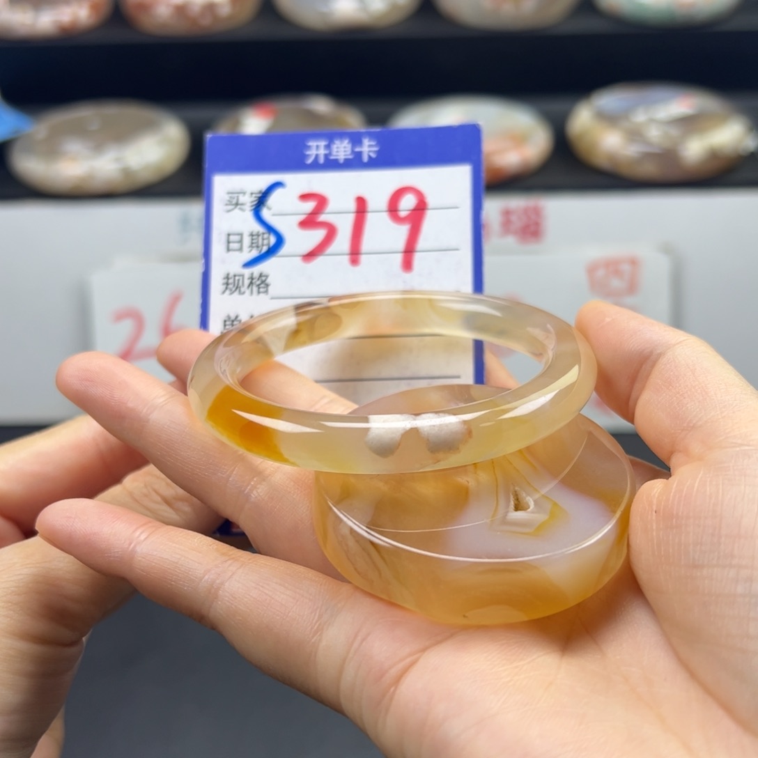 石英质玉手镯未镶嵌