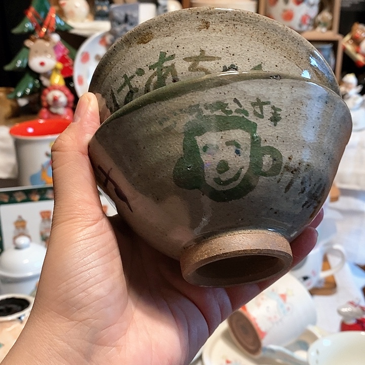 二个一起米饭碗…………