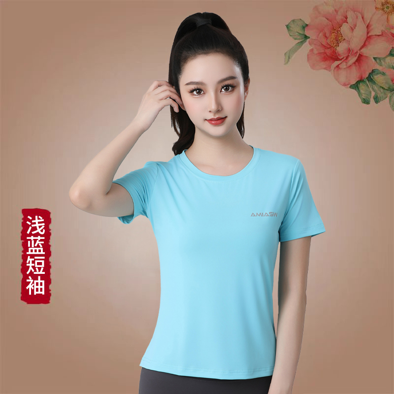 AKVN透气短袖t恤速干冰丝圆领时尚休闲百搭薄款吸汗运动弹力大