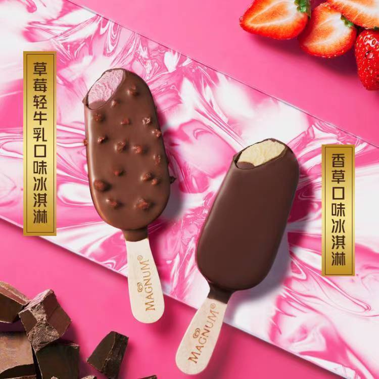 梦龙迷你 草莓+香草口味冰淇淋4支/盒雪糕同城送