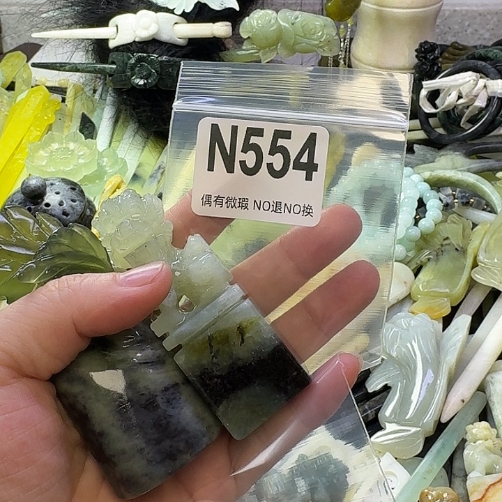 朝***昭蛇纹石玉合金发饰