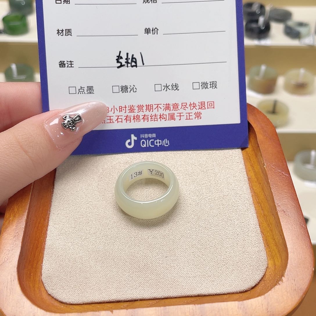 和田玉戒指未镶嵌O**罗专拍1-16.5