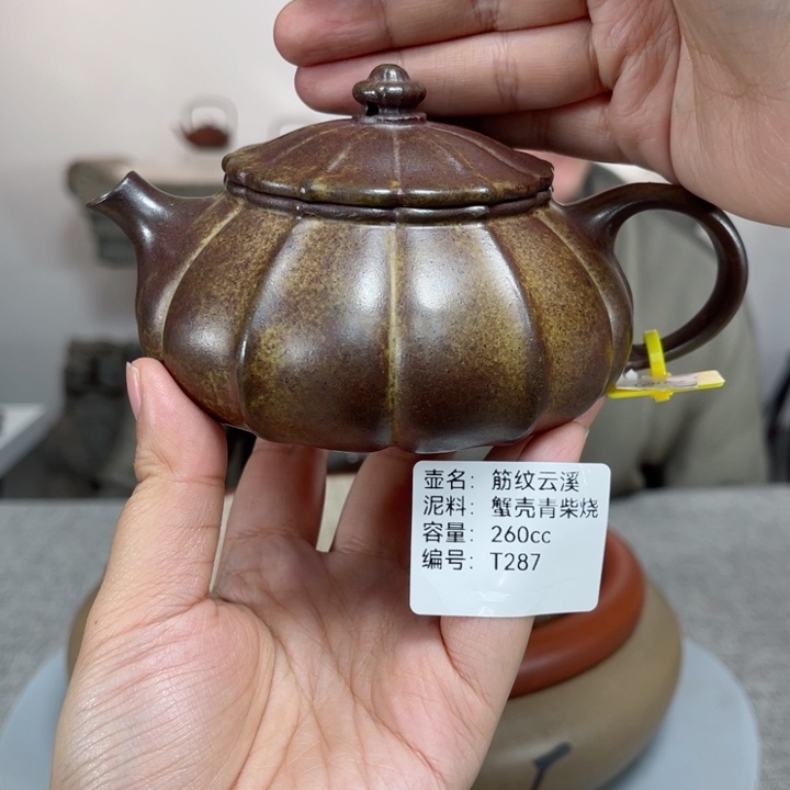 紫砂茶壶紫砂刻绘