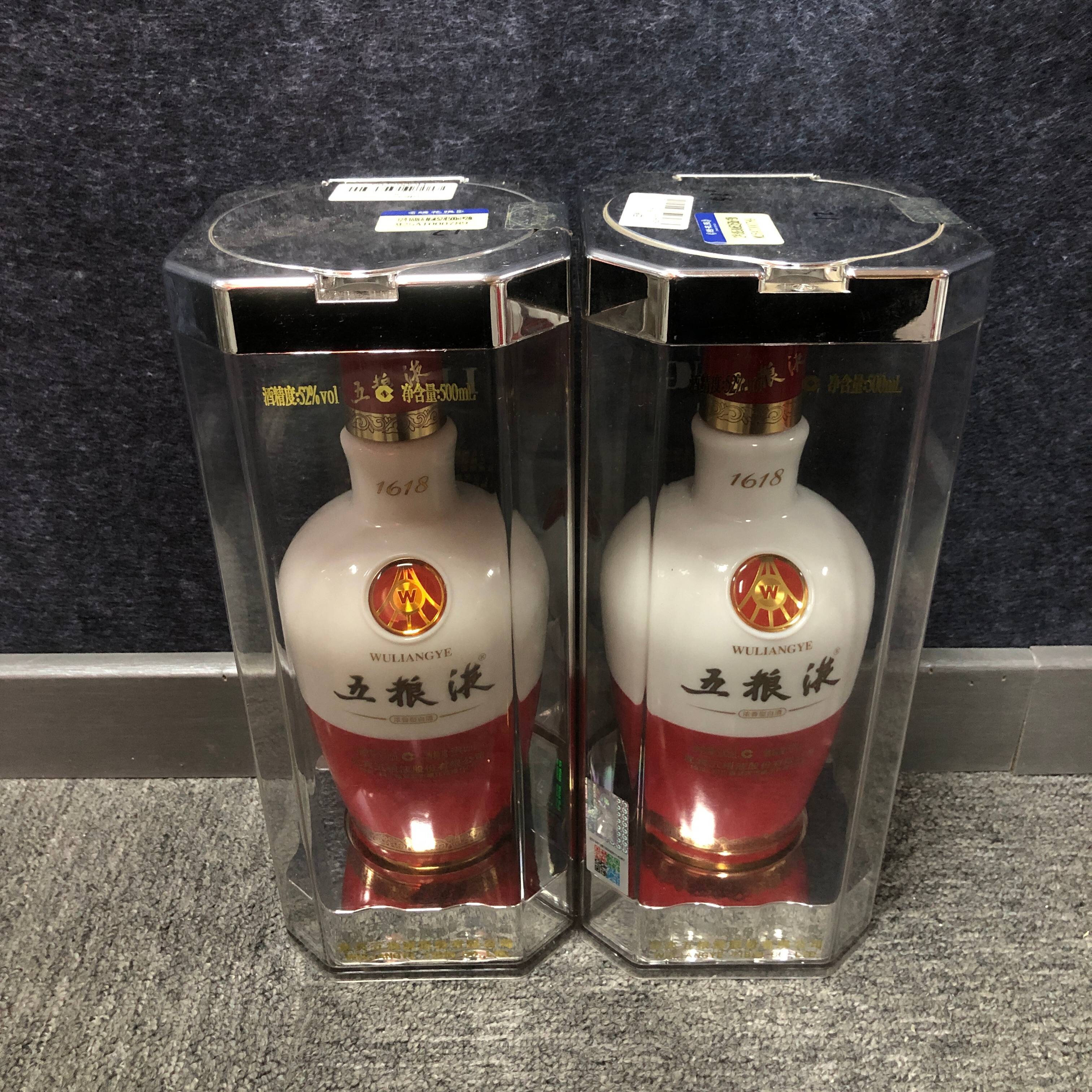 2012年五粮液52度500ml*2瓶1-M25AT000789-03