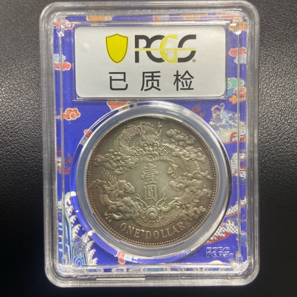 【宝蕴珍品】D508精选曲须大尾龙带盒发货一物一图/复古工艺品摆件 