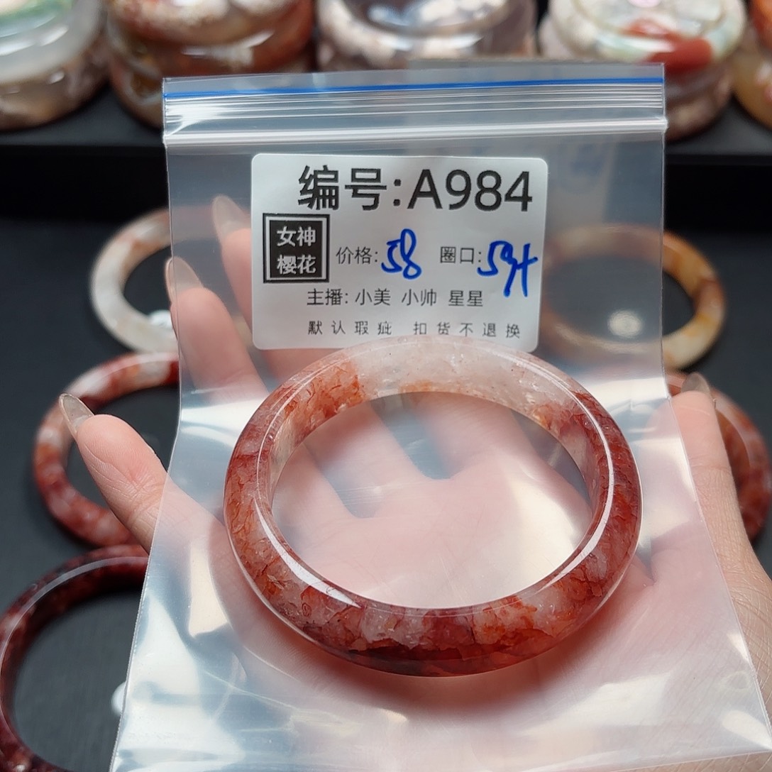 石英质玉手镯合金诶*