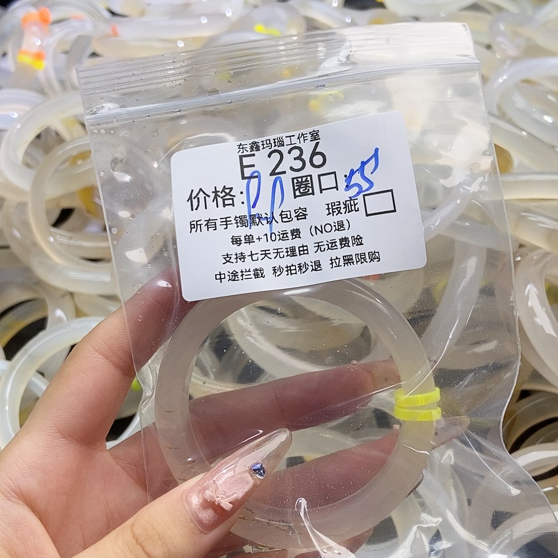 玛瑙/玉髓手镯未镶嵌小*236