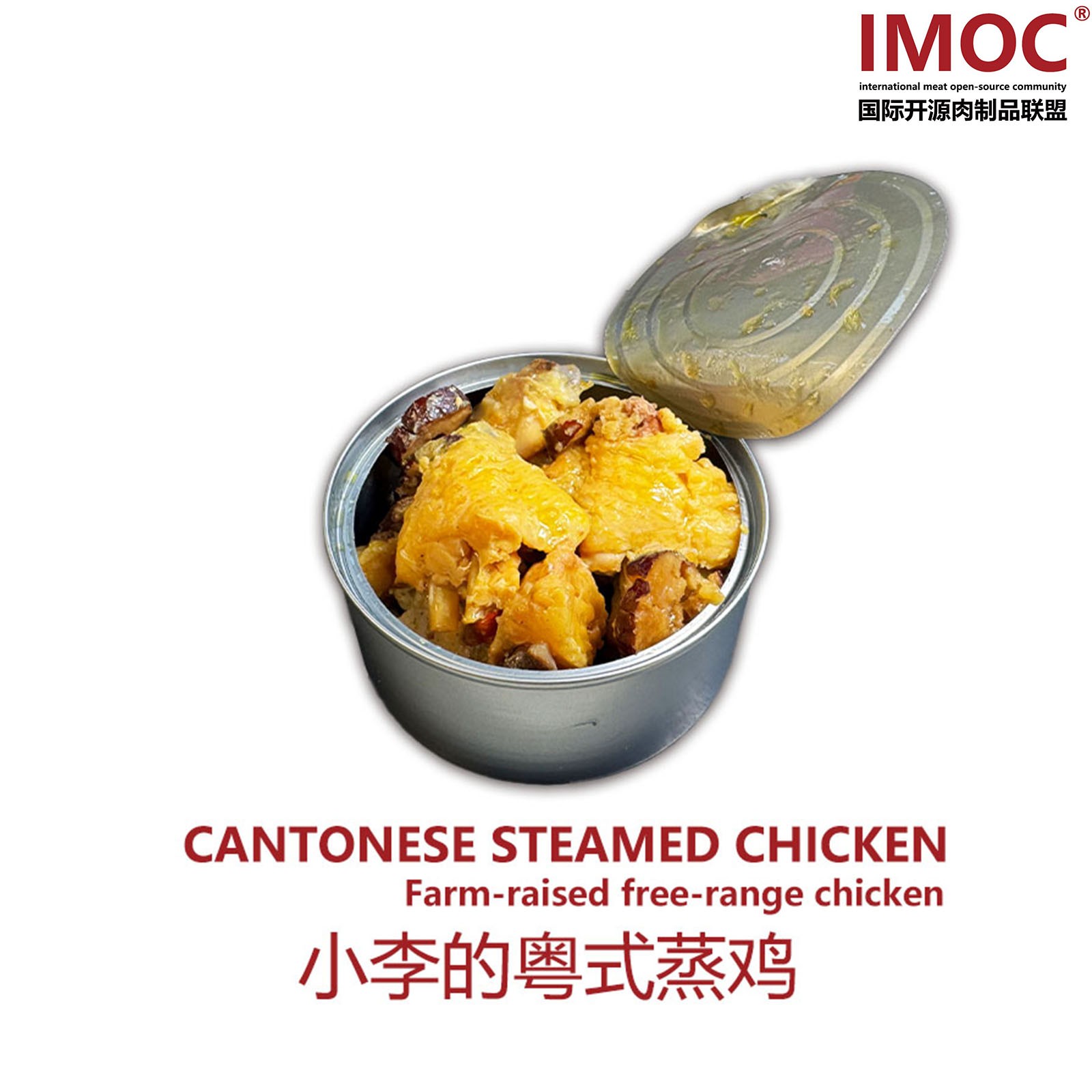 直播间抢—IMOC小李的粤式蒸土鸡