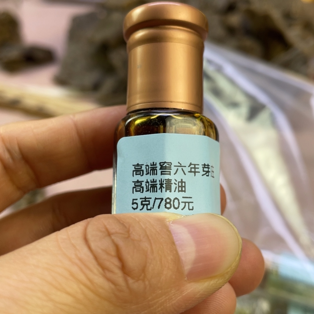 沉香精油沉香窖藏六年芽庄精油5克