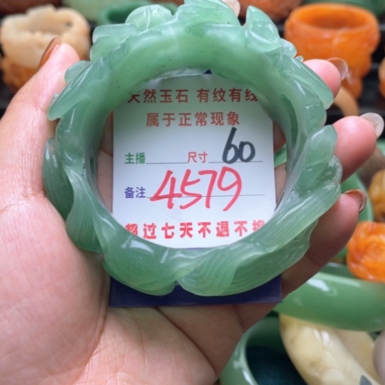 【闪购商品】石英质玉手镯未镶嵌