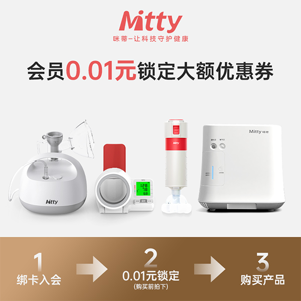 【会员专享券包】商品满减券【本单不可退】