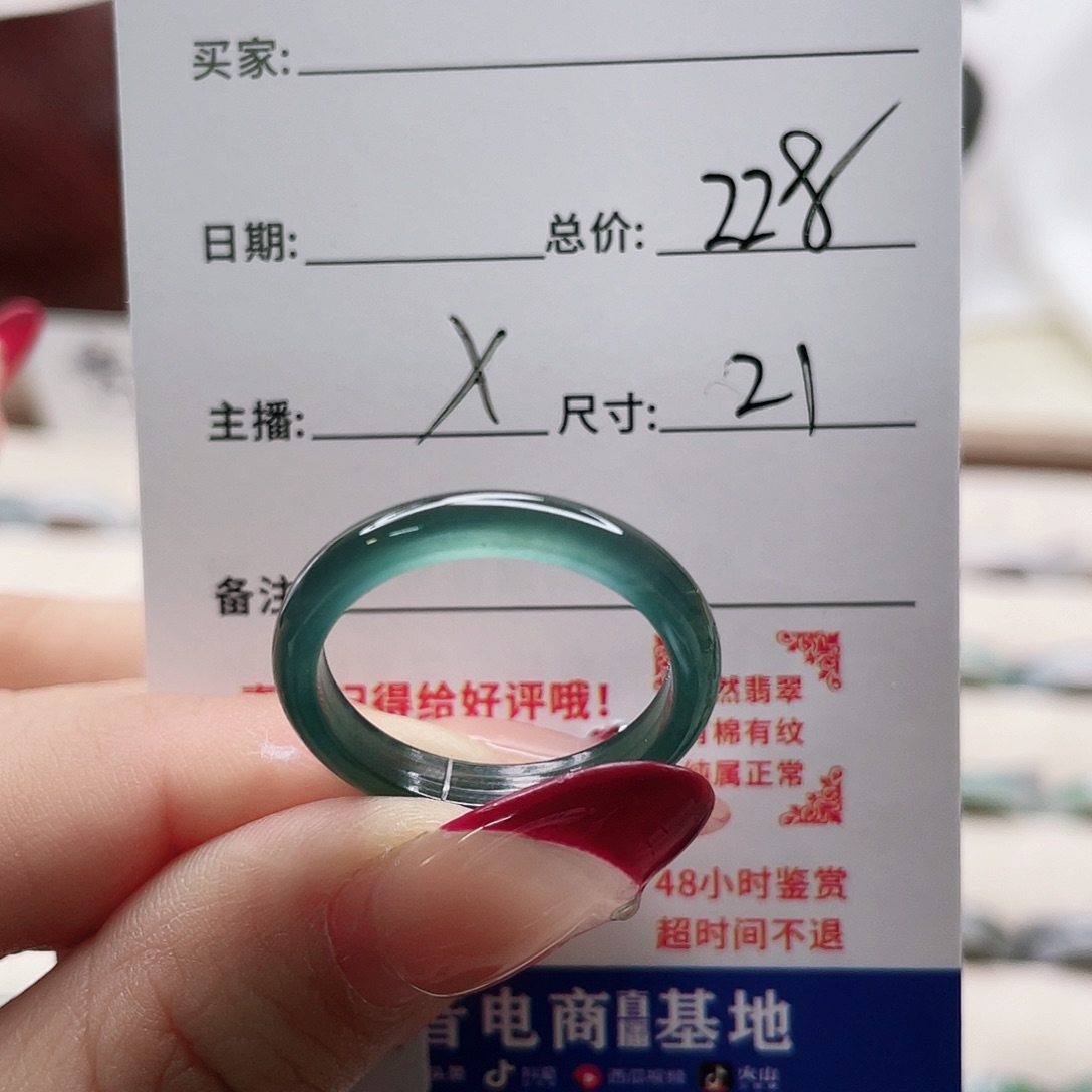 翡翠戒指未镶嵌汤*成b n n m