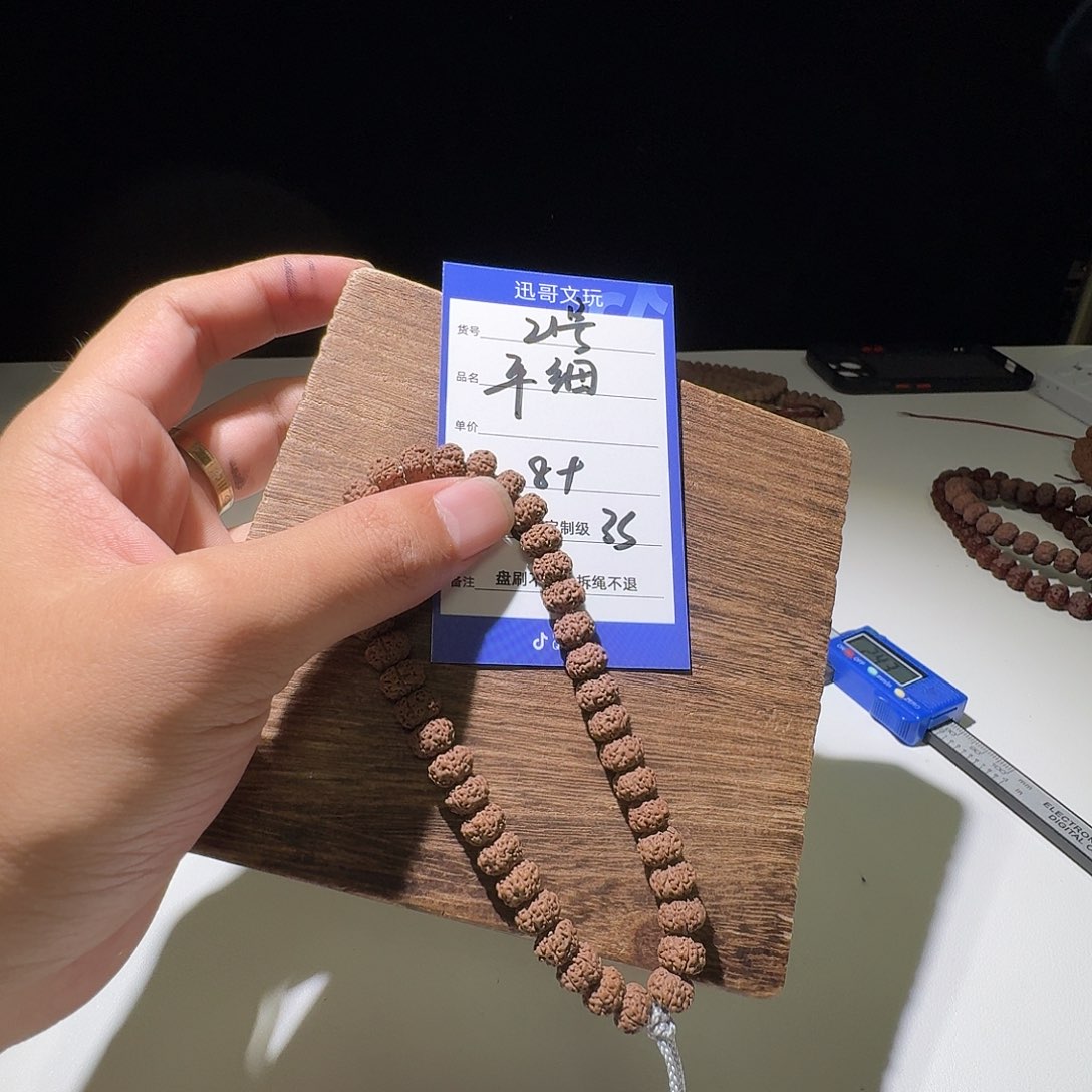 金刚菩提吊坠21小金刚