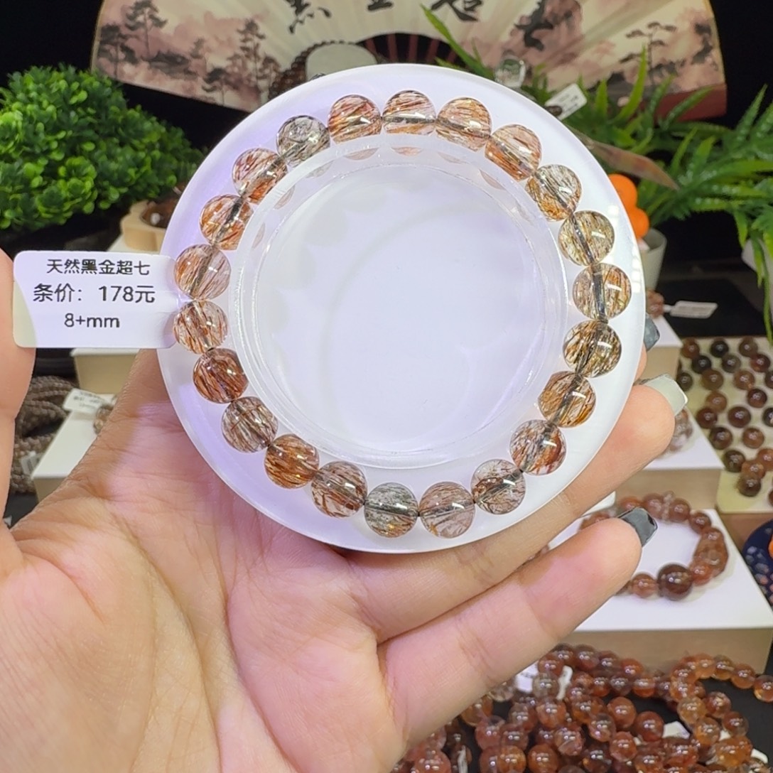 未镶嵌手链水晶黑金超七