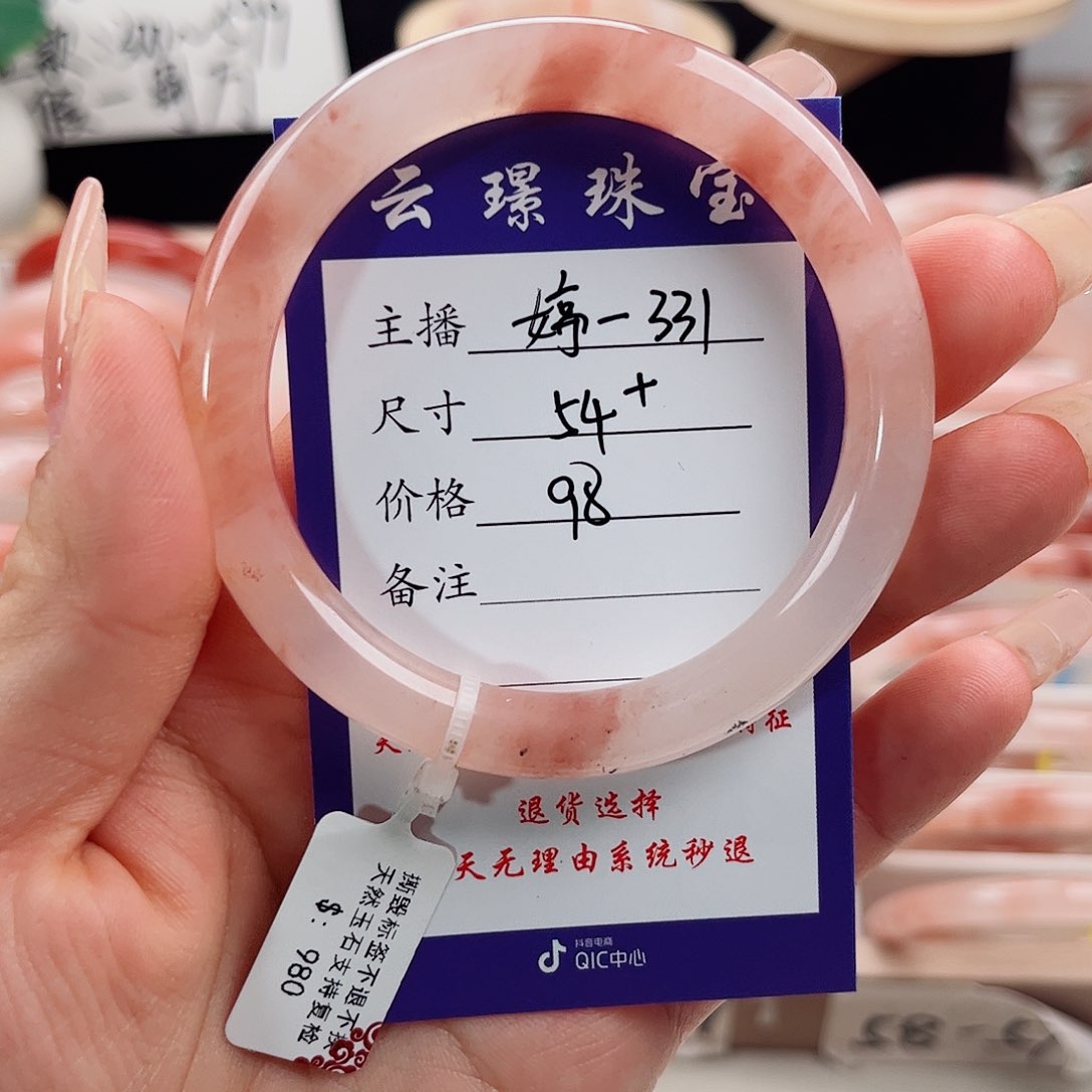 未镶嵌手镯石英质玉