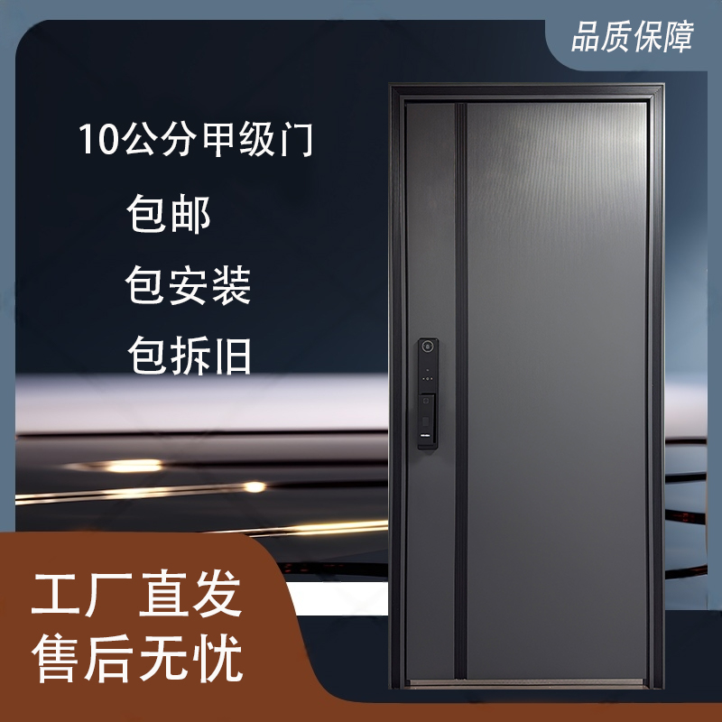 【甲级防盗门02】入户门子母门进户门小区入户门甲级家用防盗门