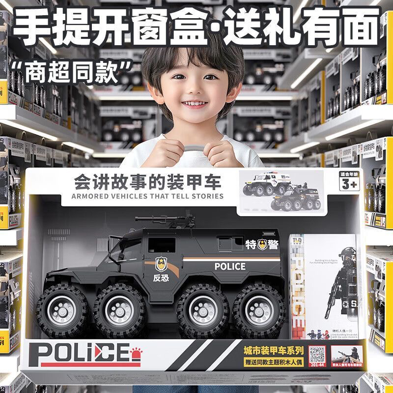 特大号真警车玩具装甲车男孩越野车模型声光礼物