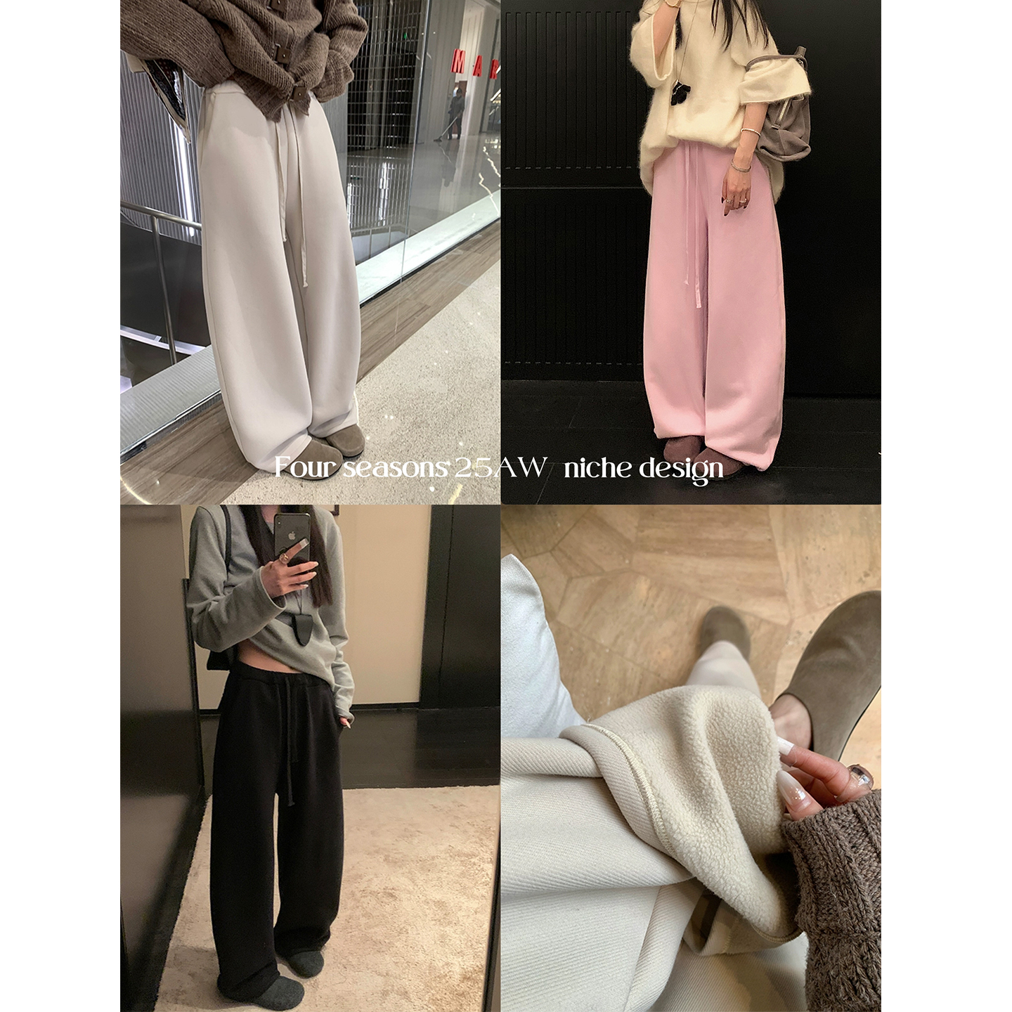 区区欧阳"松弛暖暖 一条过冬懒人裤"400G加绒卫裤阔腿休闲裤