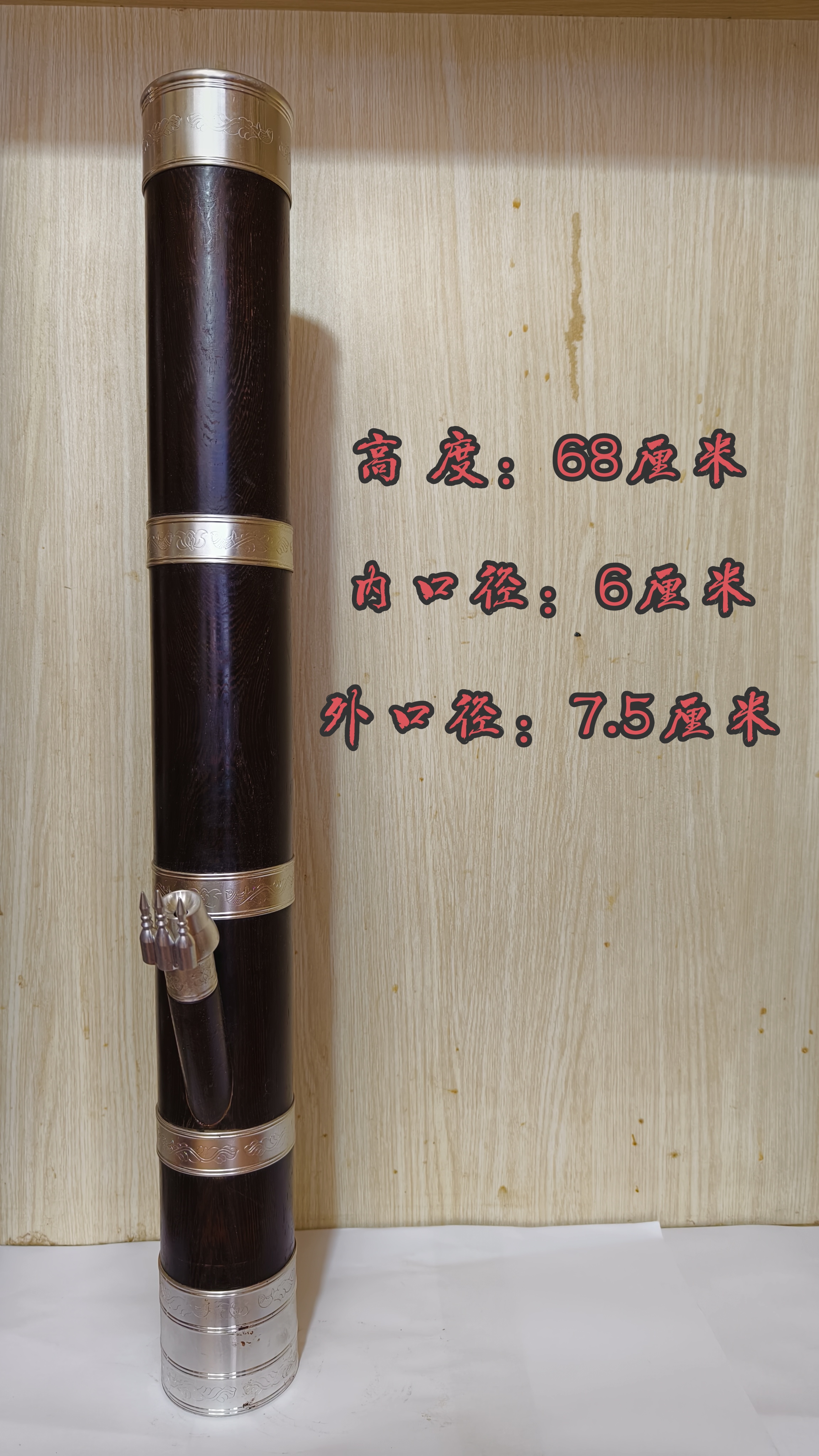 非洲鸡翅木   包口   中号