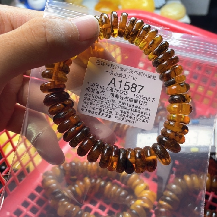 琥珀珠宝奇石未镶嵌