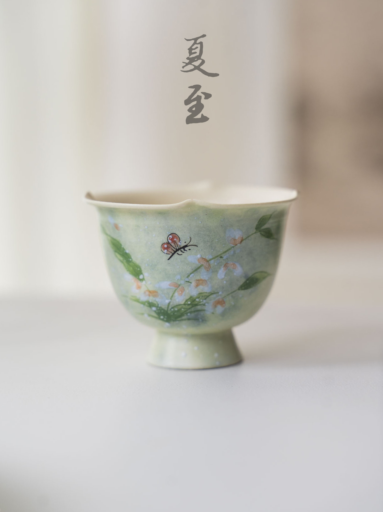 【夏至】60ml手绘文心兰粉引陶瓷茶杯下午茶主人杯女士精致高脚杯