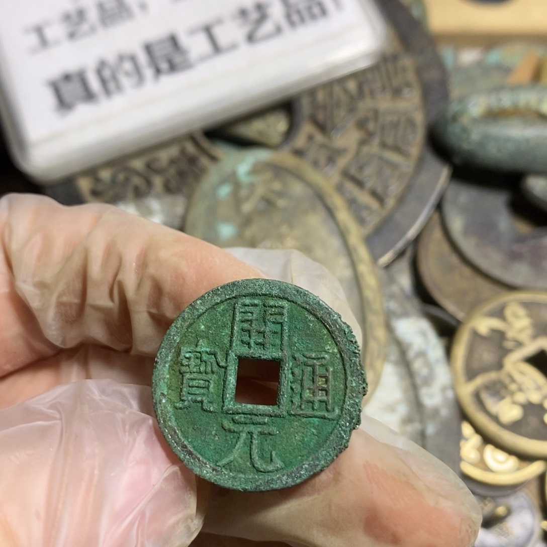 铜现代工艺品学习币