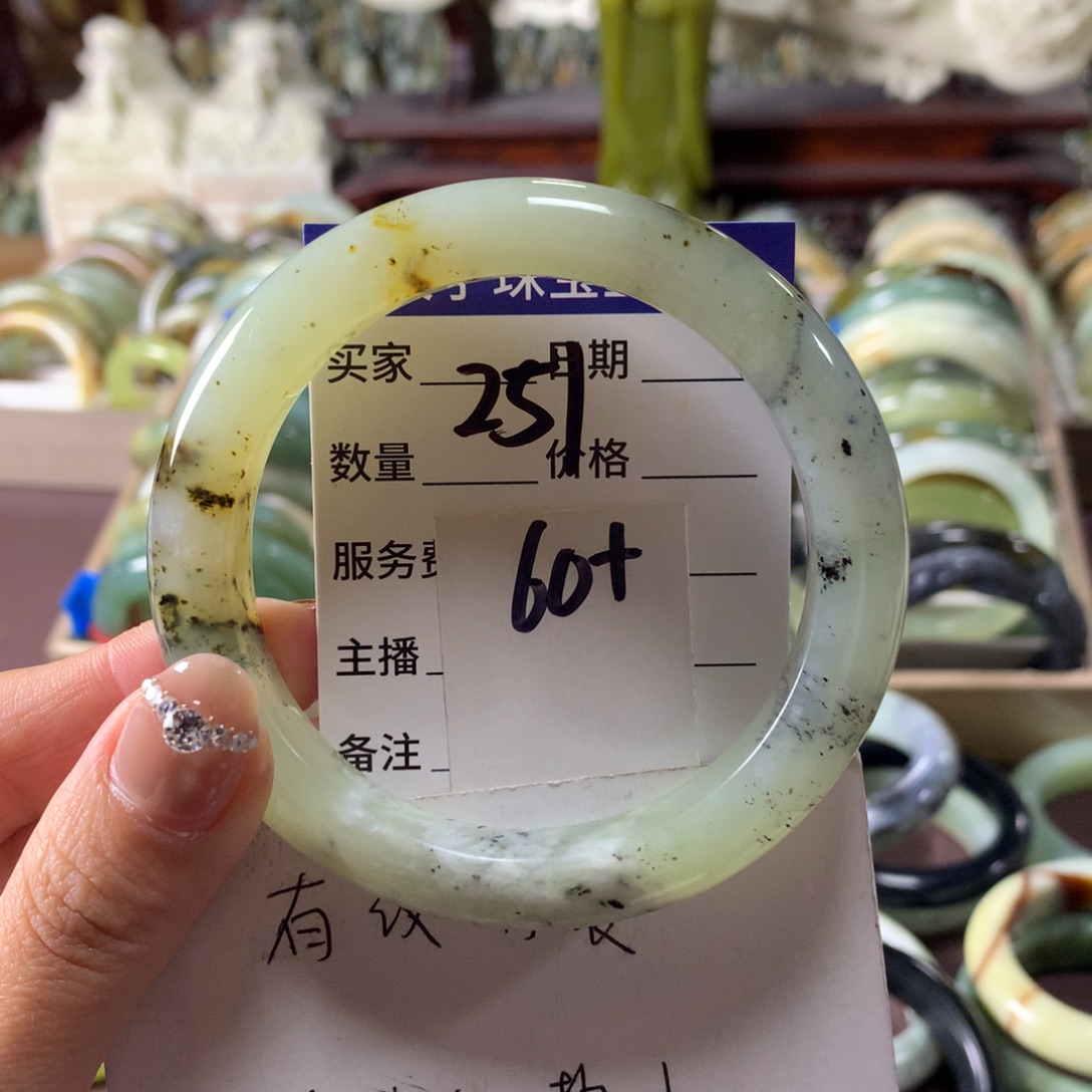 蛇纹石玉未镶嵌手镯251