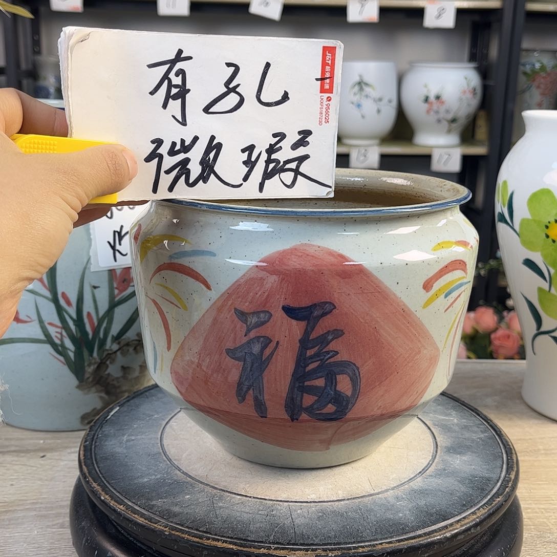 罐1xc景德镇陶瓷花盆