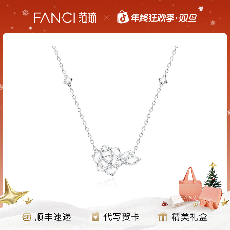 FANCI/范琦 坠链均925银 玫瑰之约项链轻奢气质小众设计高级感