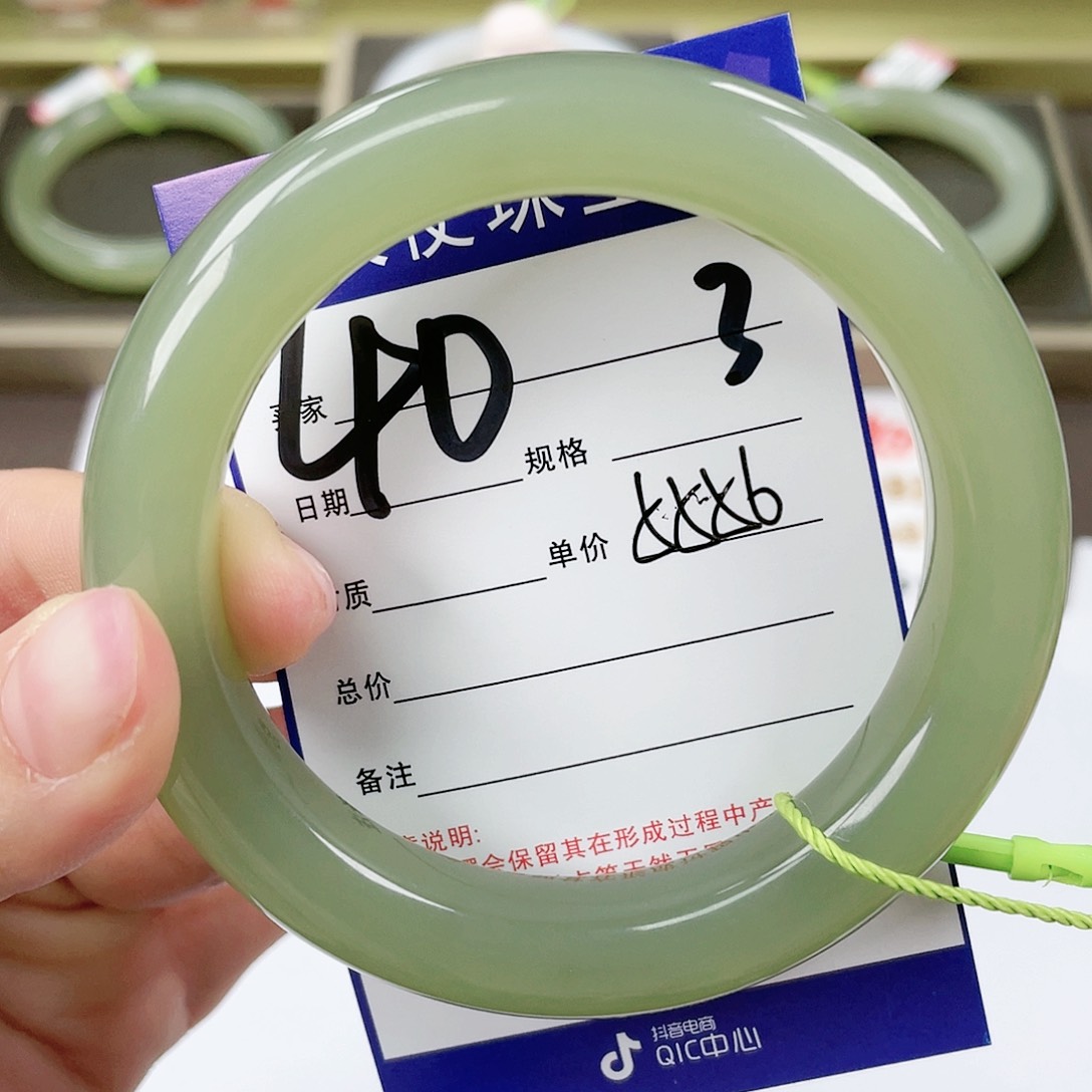 【闪购商品】和田玉手镯未镶嵌