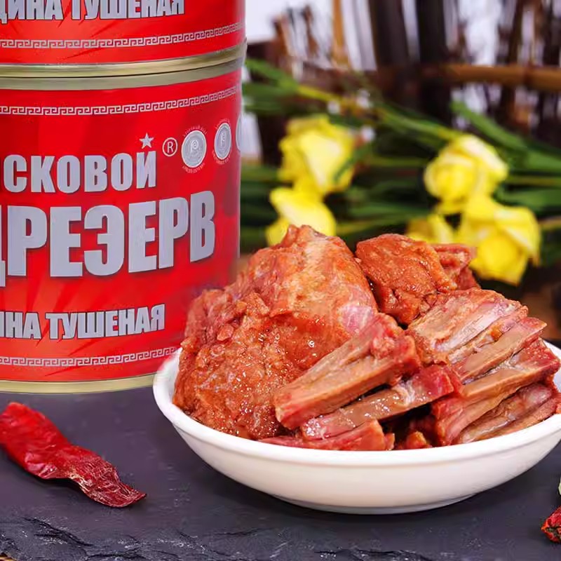 俄罗斯风味红烧牛肉罐头525克1罐