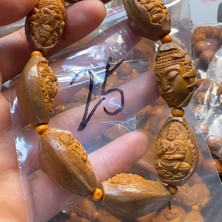 橄榄核手串/手链福利手串