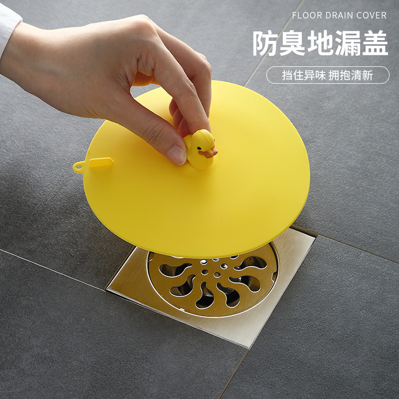 小黄鸭硅胶地漏盖厕所防反味神器盖卫生间厨房下水槽盖下水道防臭