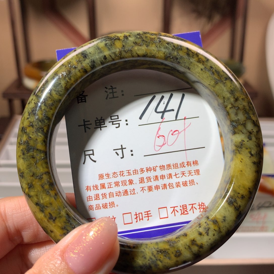 【闪购商品】蛇纹石玉手镯未镶嵌