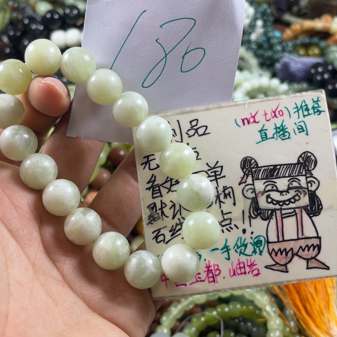 未镶嵌蛇纹石玉手链