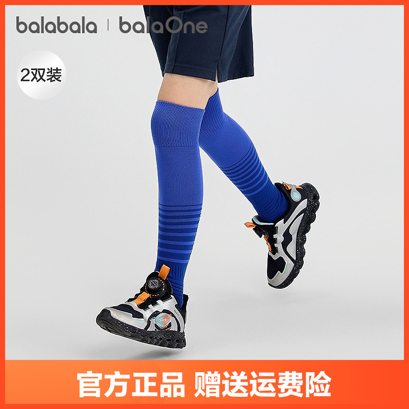 【balaOne】巴拉巴拉儿童袜子棉秋季新品男女童高筒抗菌消臭两双装