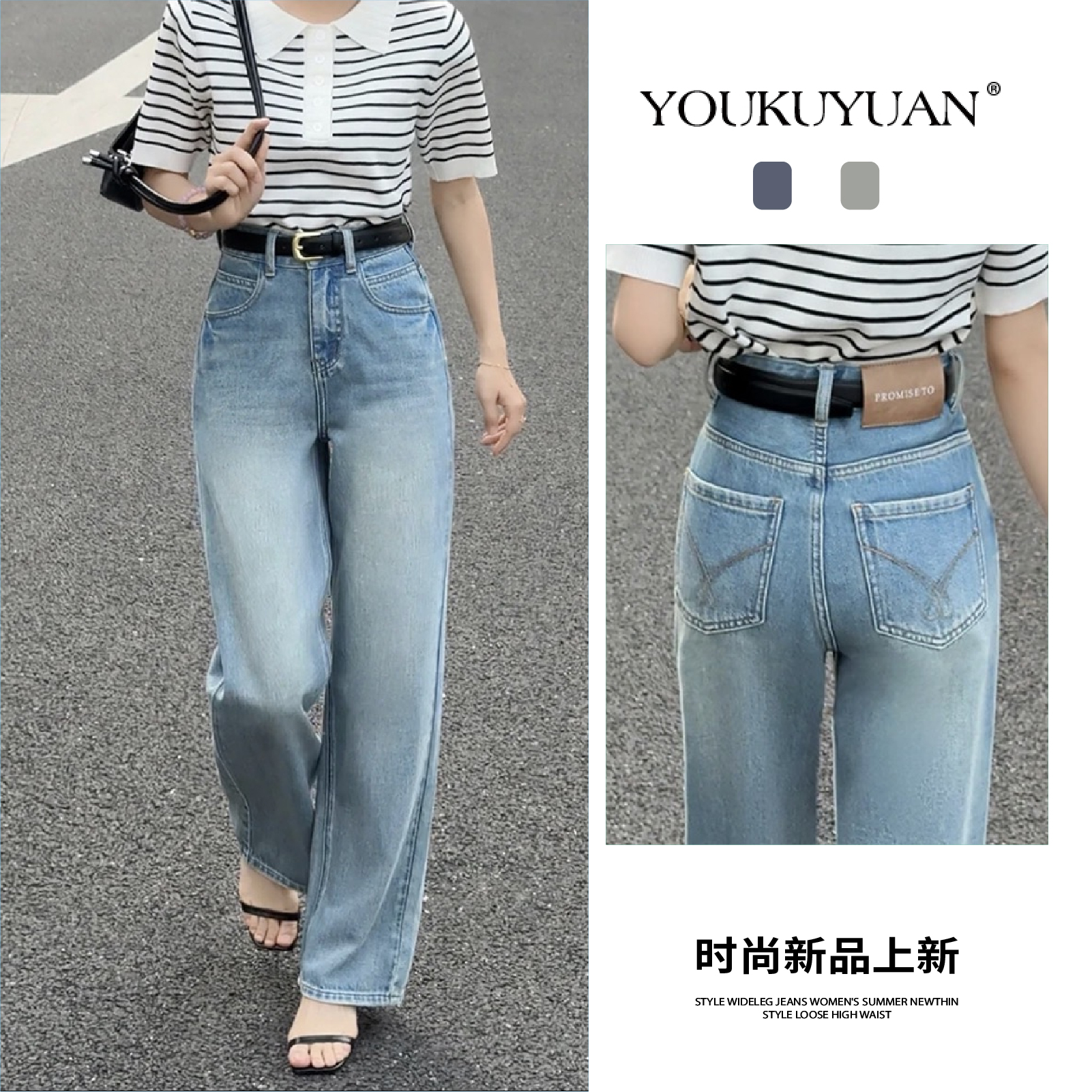 7501 Q冰川蓝高腰牛仔阔腿裤女夏季2025新款潮款高个子拖地裤