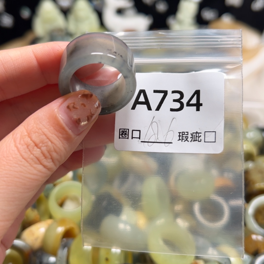 ****潇蛇纹石玉未镶嵌戒指