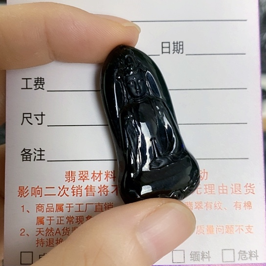 翡翠未镶嵌颈饰牌子