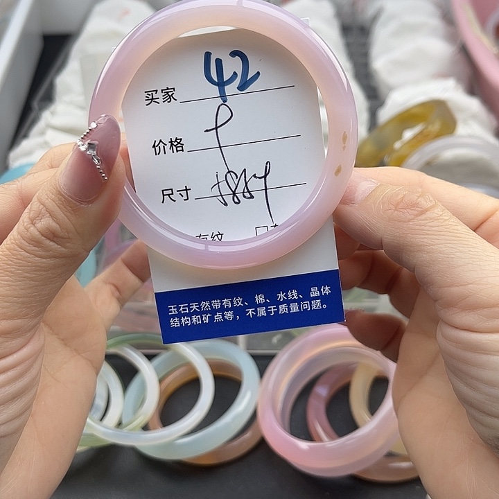 玛瑙/玉髓未镶嵌手镯42