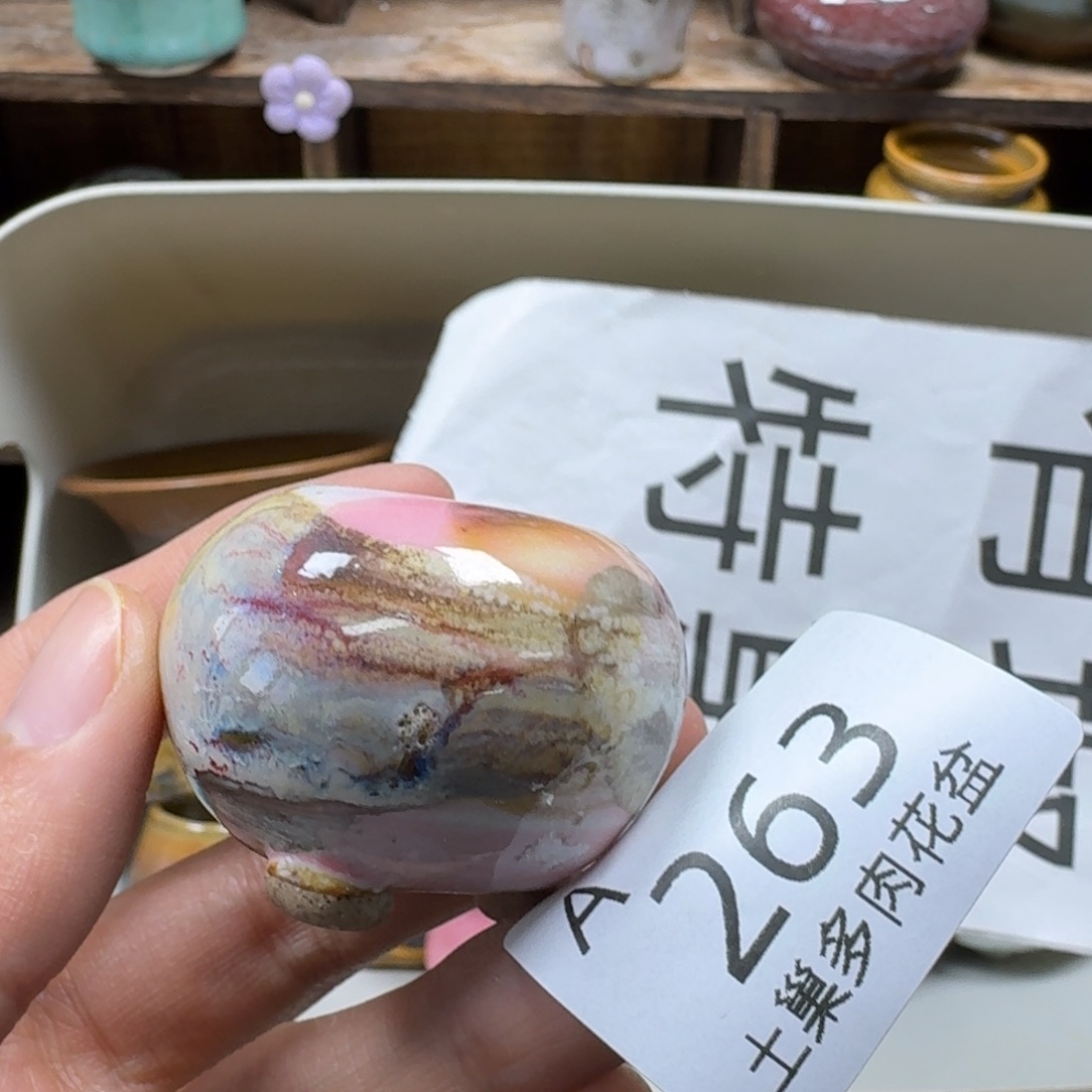 陶瓷艺术品设计与制作