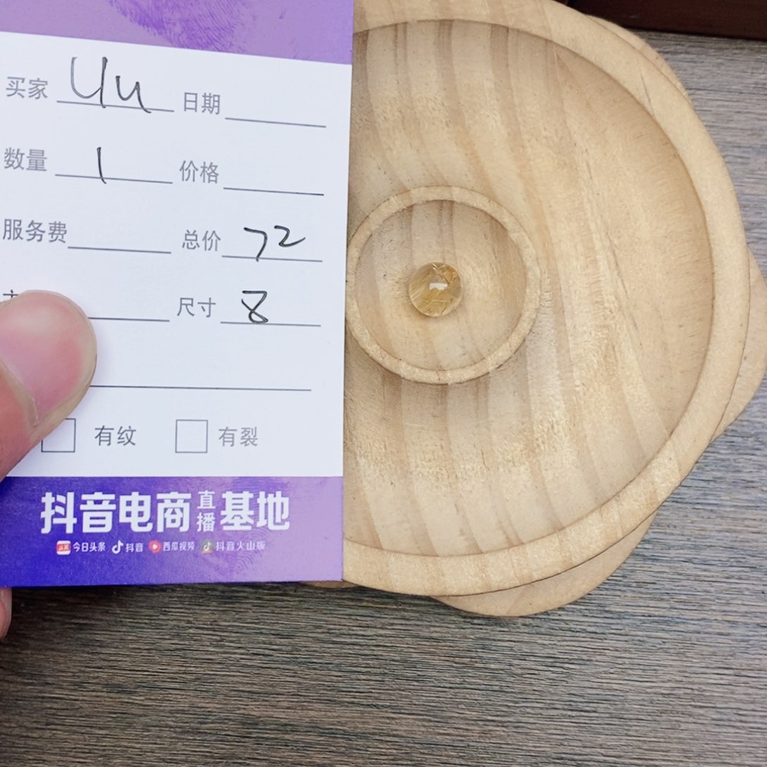 水晶手串未镶嵌L****u散珠